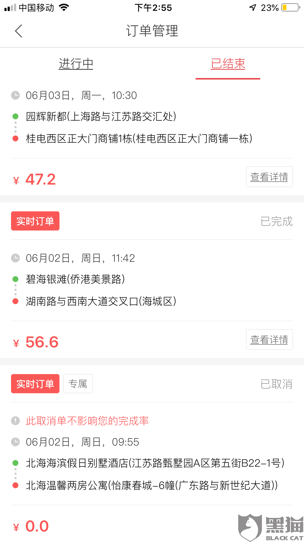 成都快狗打车注册条件(成都快狗打车注册条件是什么)