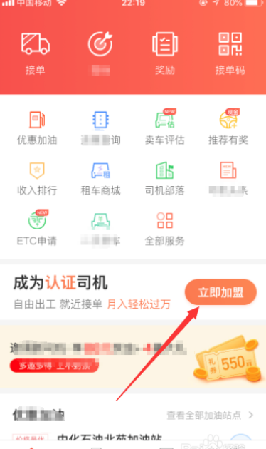 成都快狗打车注册条件(成都快狗打车注册条件是什么)