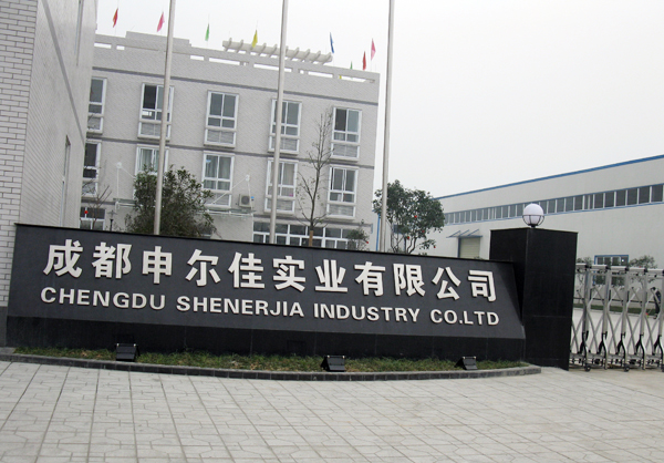 成都有限公司注册哪家好(成都有限公司注册哪家好办理)