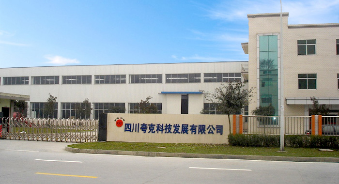 成都有限公司注册哪家好(成都有限公司注册哪家好办理)