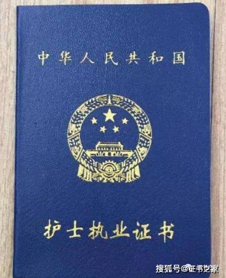 成都护士资格证代办注册流程(成都护士资格证代办注册流程视频)