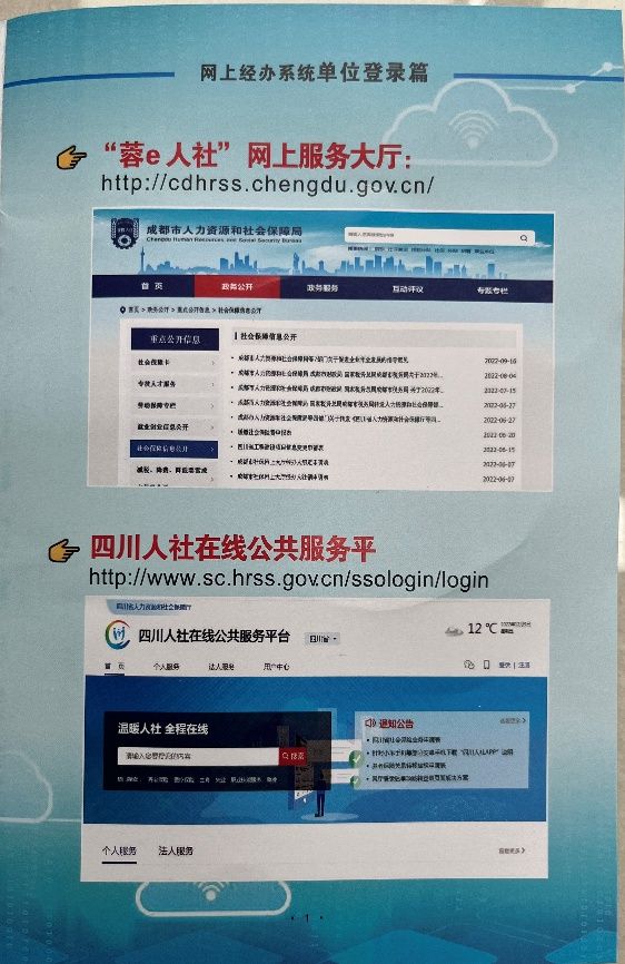 锦江区注册流程公司(锦江区注册流程公司地址)