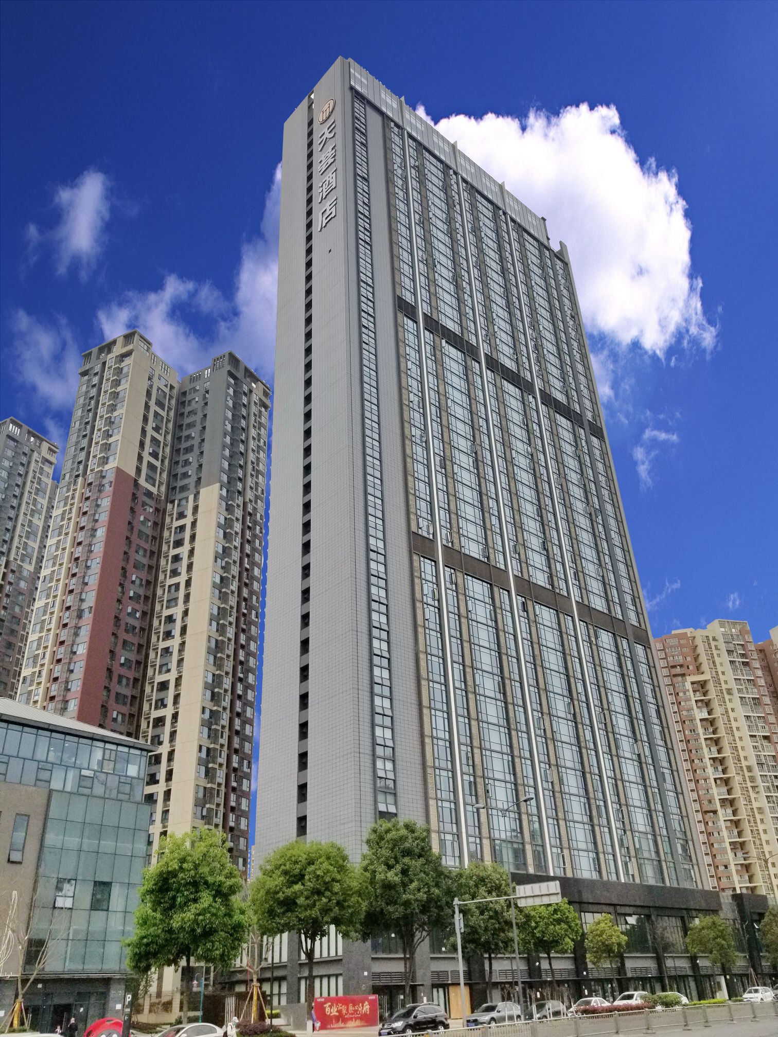 成都万科地产注册地址(成都万科地产注册地址查询)