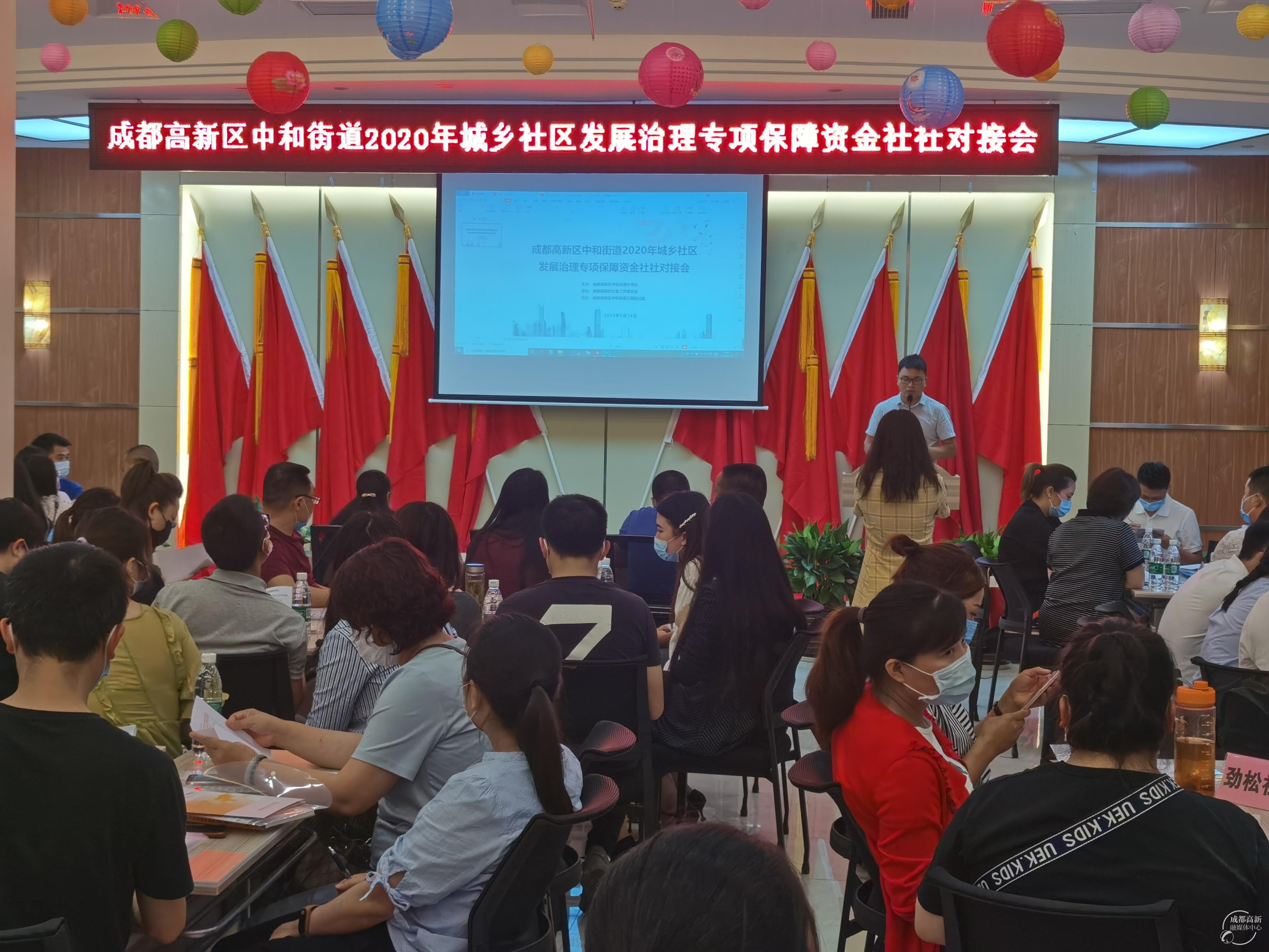 成都高新区社会团体注册(成都高新区社会事务管理局)