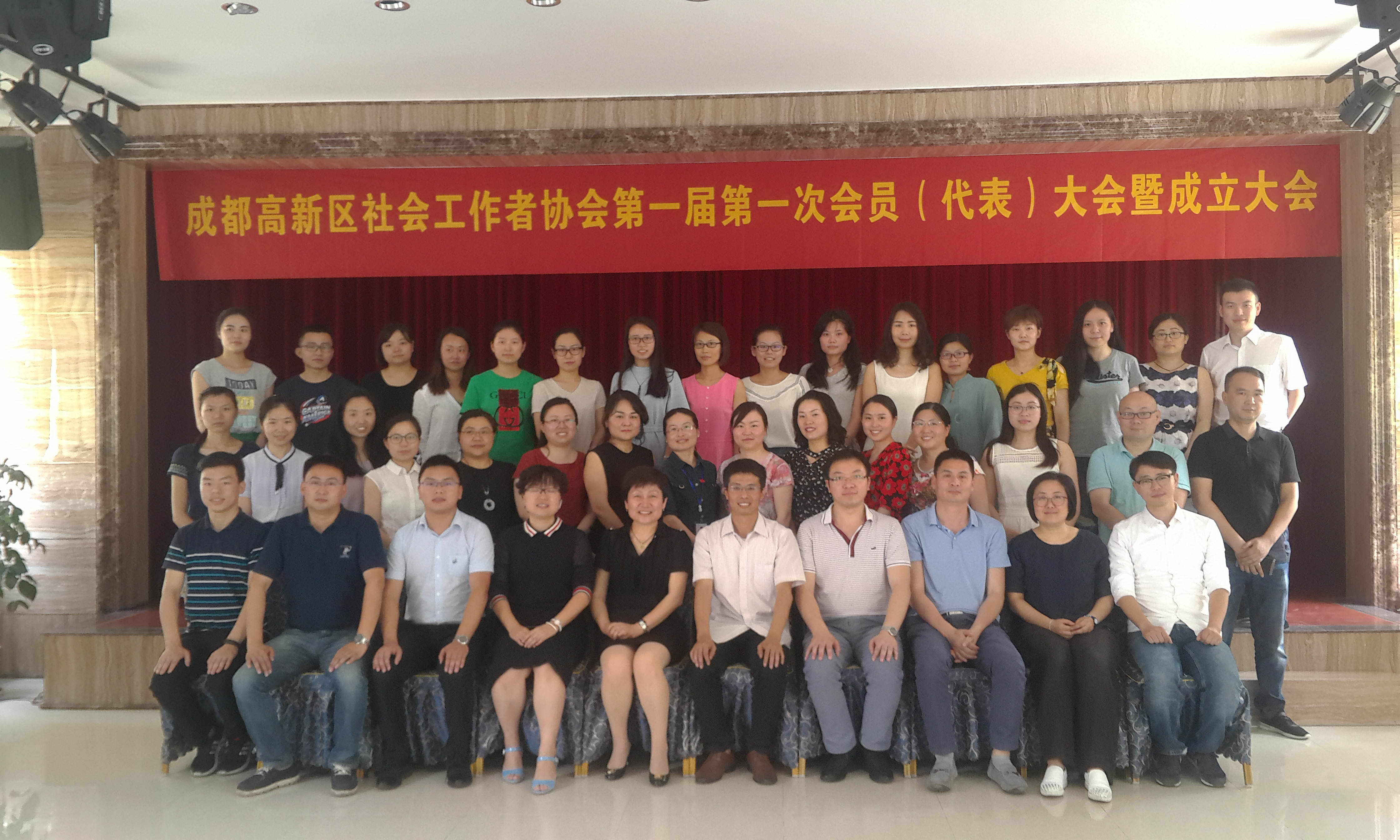 成都高新区社会团体注册(成都高新区社会事务管理局)