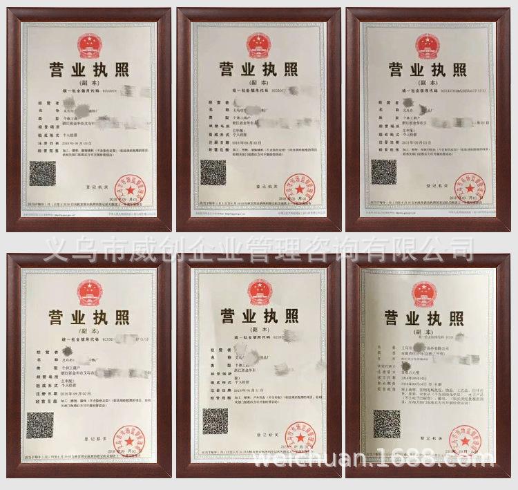 锦江区个体户注册注意事项(成都锦江区个体户营业执照办理)