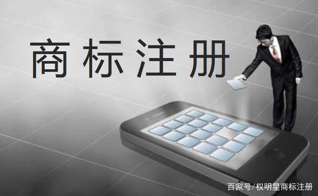 成都商标注册注意事项(成都商标注册注意事项及要求)