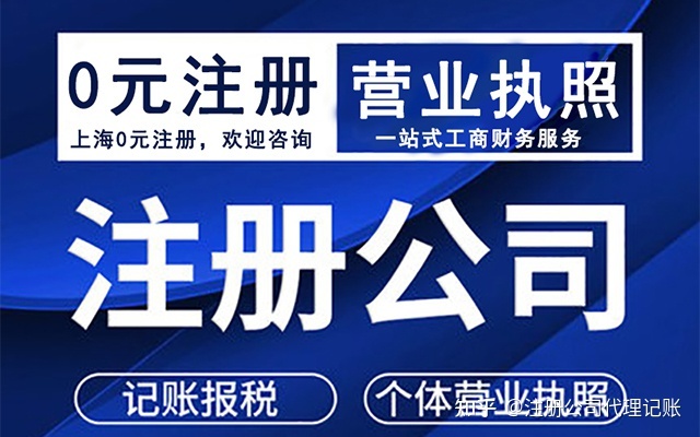 成都哪个地方注册公司税点低(成都哪个地方注册公司税点低些)