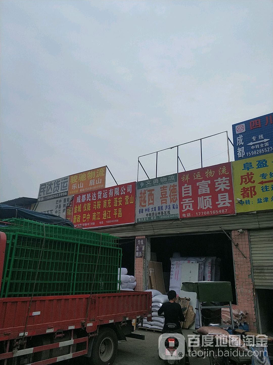 成都郫都区注册公司有啥优惠措施(成都高新区注册公司有哪些优惠政策)