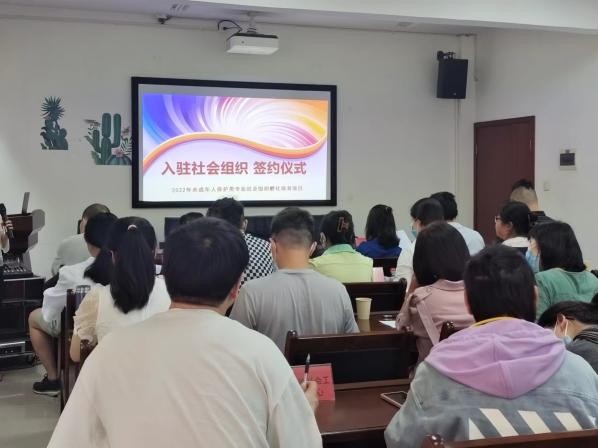 成都社会组织注册条件(成都市社会组织成立登记流程)