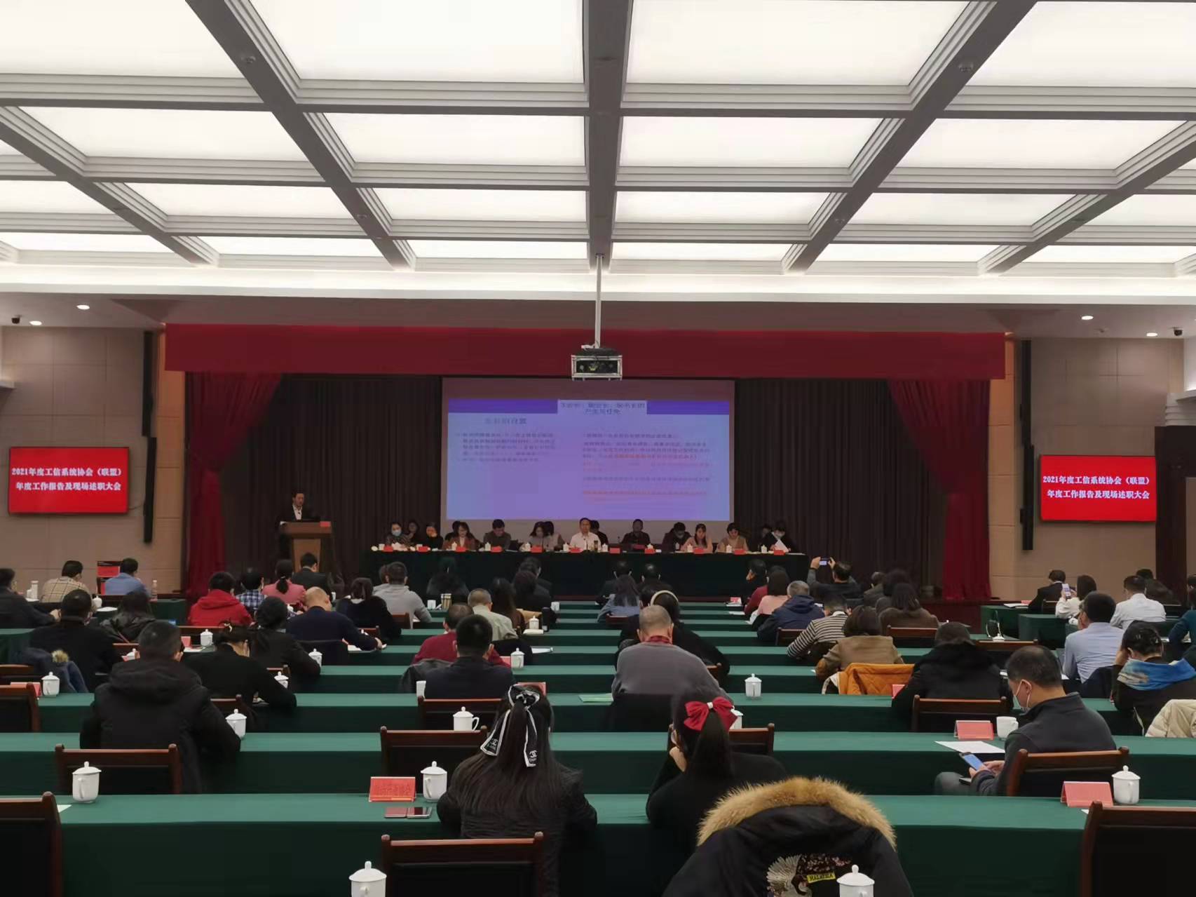 成都社会组织注册条件(成都市社会组织成立登记流程)