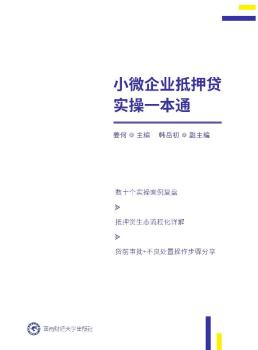 成都小微企业代理注册资金(成都小微企业代理注册资金要求) 成都小微企业代理注册资金(成都小微企业代理注册资金要求)