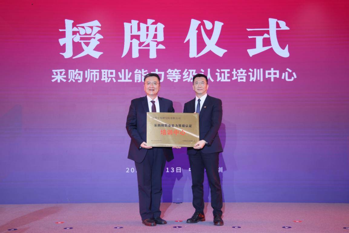 成都注册采购师培训多少钱(成都注册采购师培训多少钱啊)