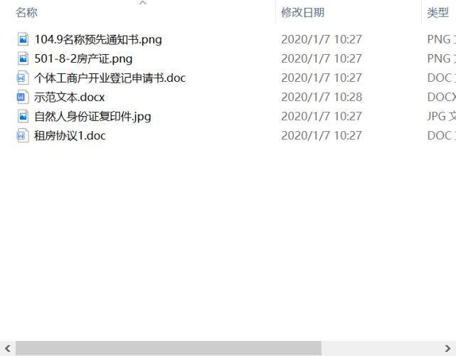 成都高新取消个体注册(成都高新区办个体营业执照在哪里办)