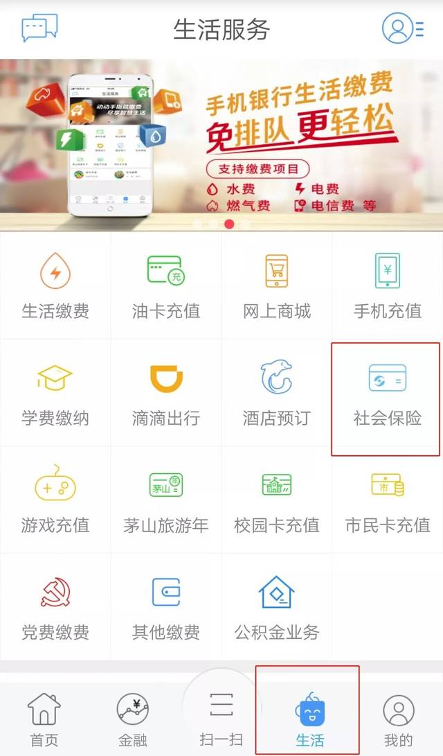成都农商行直销银行如何注册(成都农商银行直销银行怎么注销)