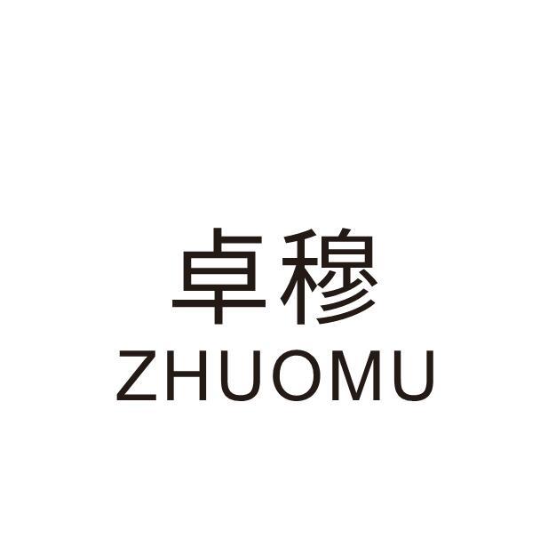 成都商标设计注册(成都专业品牌商标设计)