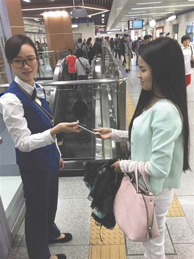 成都地铁运营工商注册单位(成都地铁运营公司属于什么性质单位)