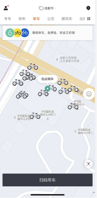 成都滴滴司机注册入口在哪里(成都滴滴司机注册入口在哪里查询)