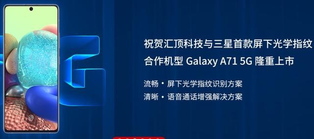 汇顶科技成都注册地(汇顶科技成都研发中心)