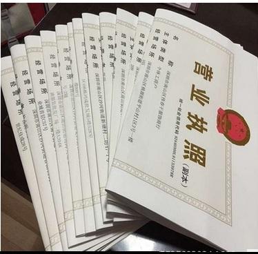 成都个体工商户注册办理机构(成都高新区个体工商户如何注册)