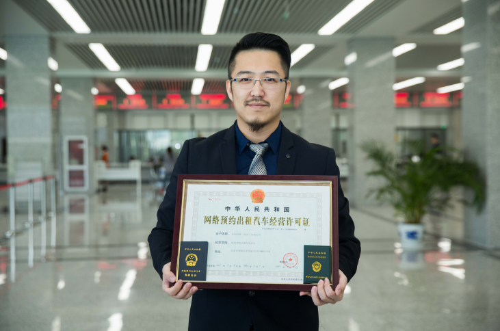 首汽约车成都注册地(首汽约车成都地址电话)