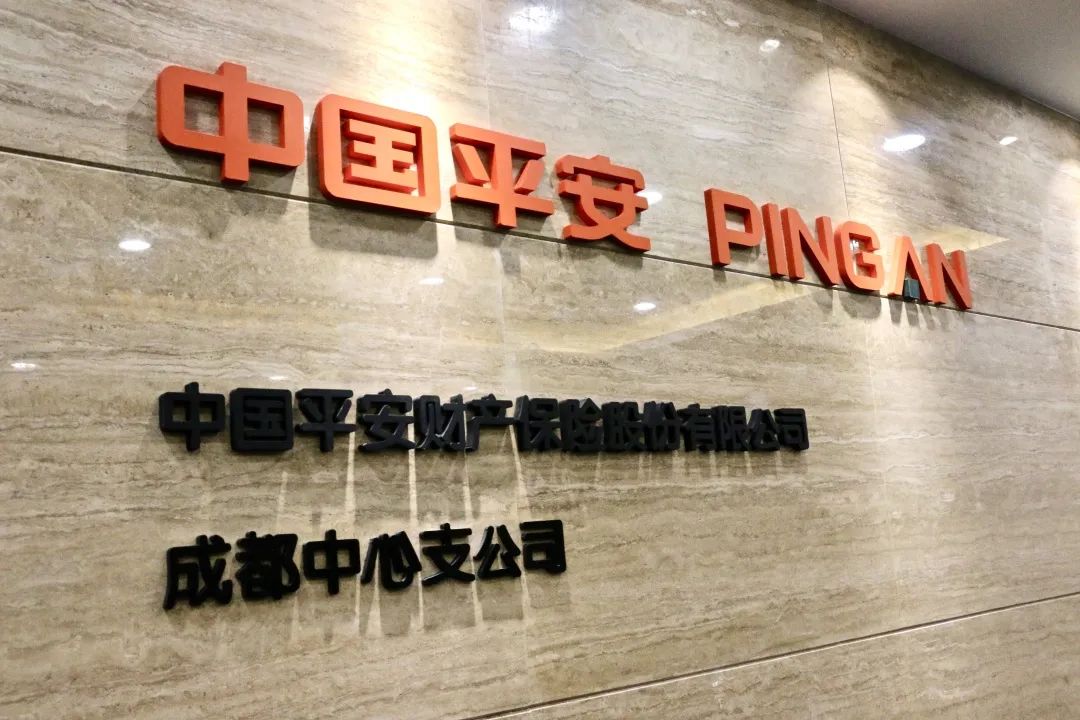 成都青羊区公司注册代理双流(成都公司注册代理公司注册服务)