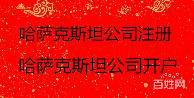 成都注册离岸公司需要多少钱(成都注册离岸公司需要多少钱费用)