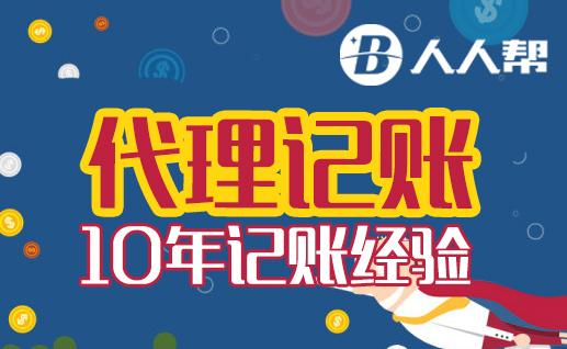 成都新津代理办理工商注册(成都高新区工商注册咨询电话)