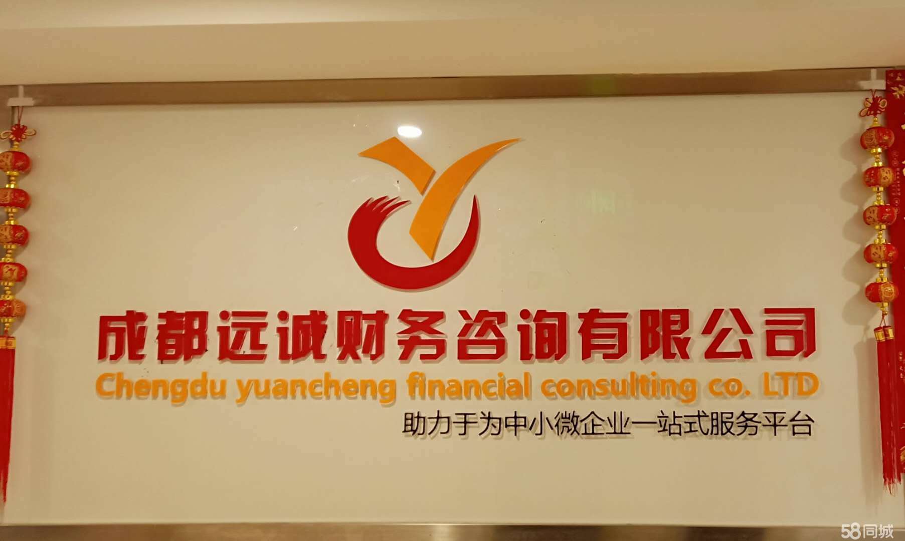 成都天府新区注册公司成都(成都天府新区注册公司有什么政策优势)