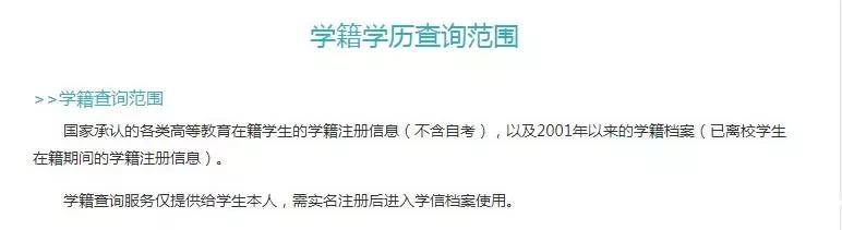 成都自考注册学籍(四川自考新生注册怎么注册)