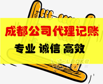 成都金堂县注册公司流程(成都金堂县注册公司流程及费用)