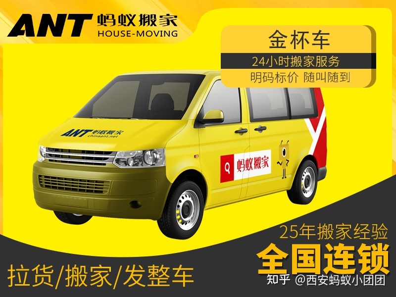 成都注册搬家公司费用(成都注册搬家公司费用标准)