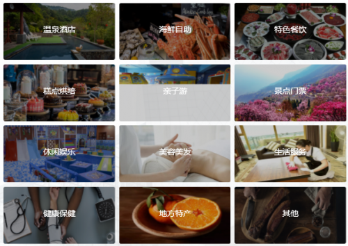 注册联联周边游成都(联联周边游成都总部地址)