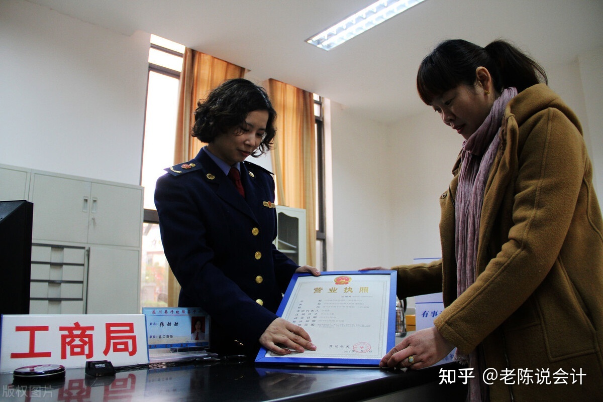 包含成都温江工商注册代理多少钱的词条