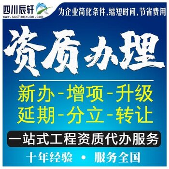 成都性价比高的劳务公司怎么注册(成都性价比高的劳务公司怎么注册的)