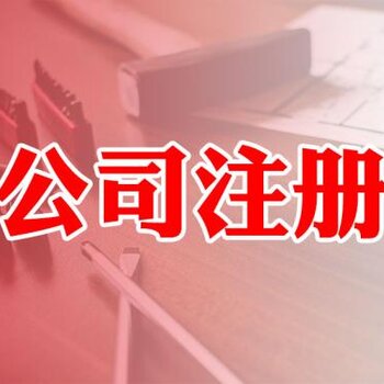 成都澳大利亚公司注册服务用户(成都澳大利亚公司注册服务用户信息)