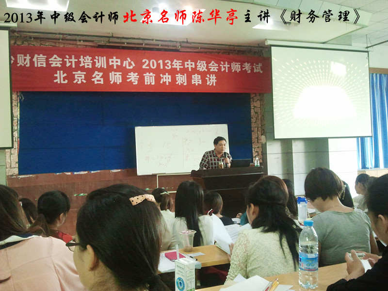 成都注册会计师考试培训机构(成都注册会计师考试培训机构排名)