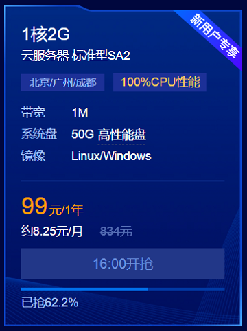 成都腾讯云注册地址电话(成都腾讯云注册地址电话号码)