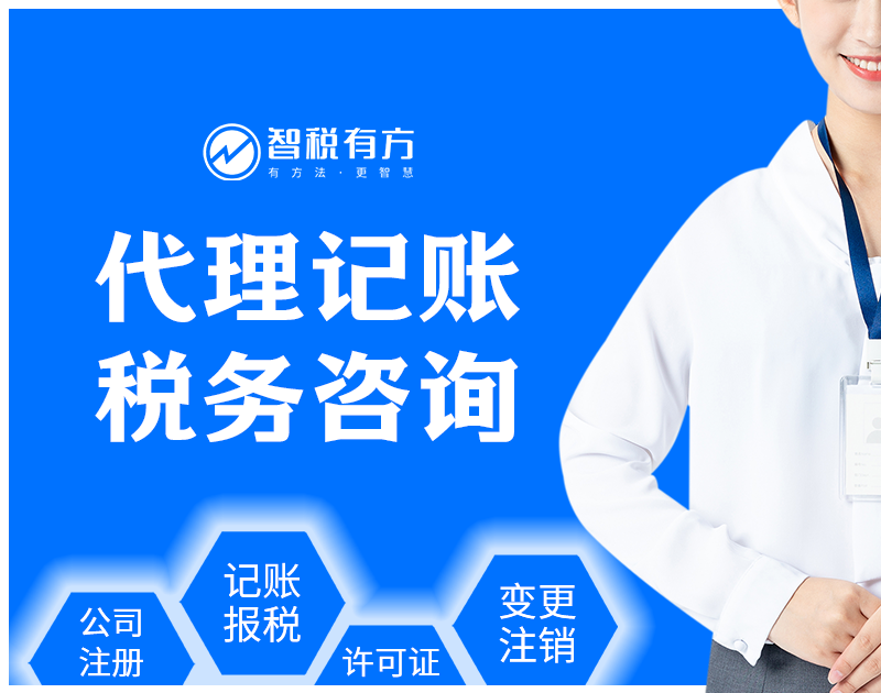 成都双流代理注册公司一般多少钱一个月(成都双流代理注册公司一般多少钱一个月工资)
