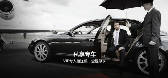 优步成都司机怎么注册(优步注册司机显示请先登录)