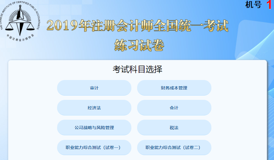 成都注册会计师招聘信息最新(成都会计招聘网成都会计师招聘信息)
