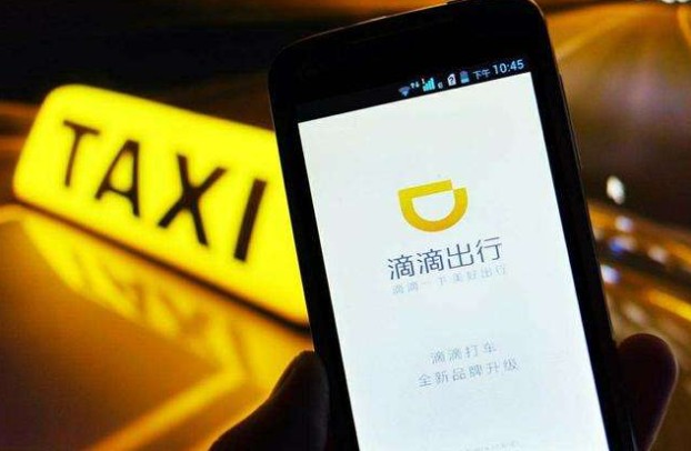 成都注册滴滴需要网约车证吗(成都注册滴滴需要网约车证吗现在) 成都注册滴滴需要网约车证吗(成都注册滴滴需要网约车证吗现在)