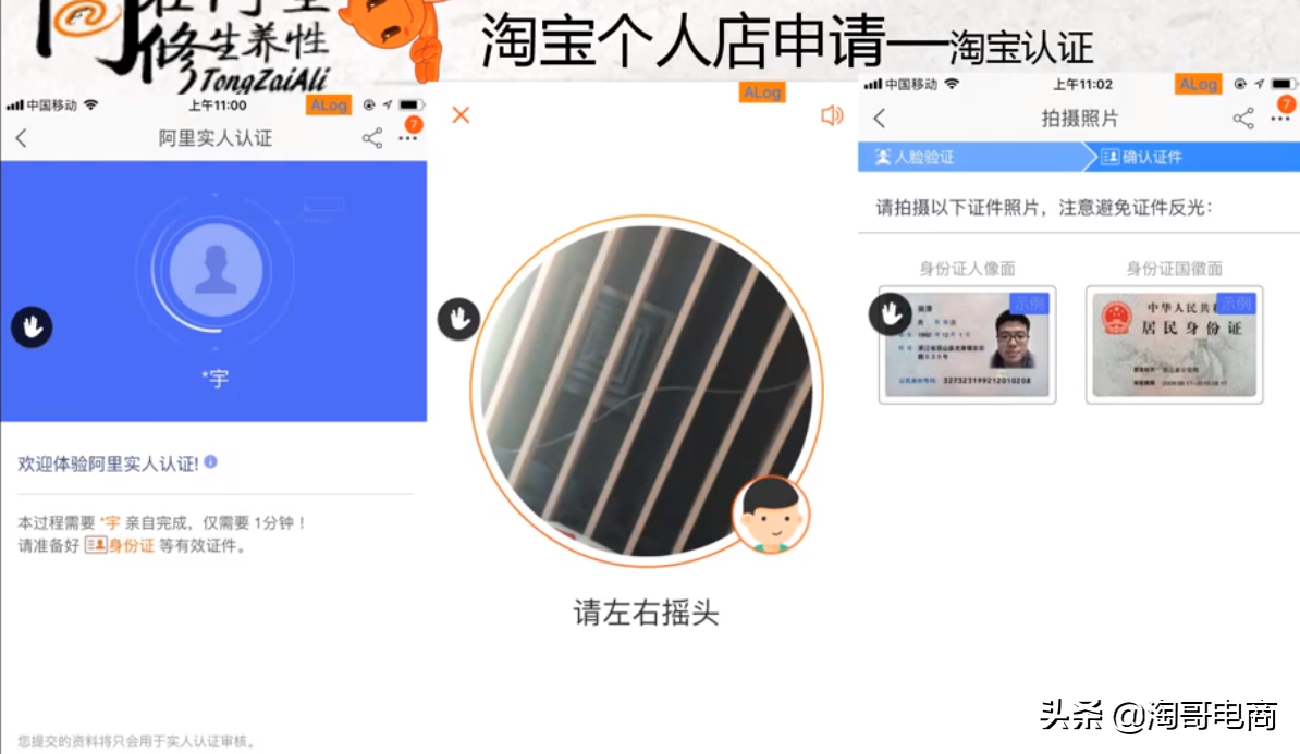 成都注册淘宝店培训(成都哪里有淘宝网店培训)