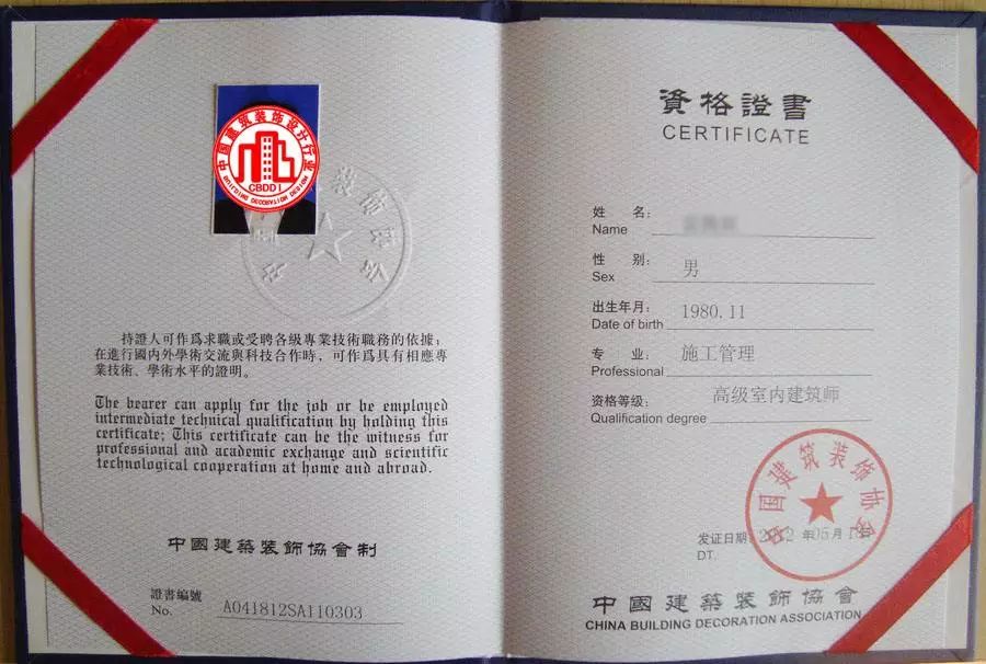 关于四川成都其他证书注册税务师挂靠的信息