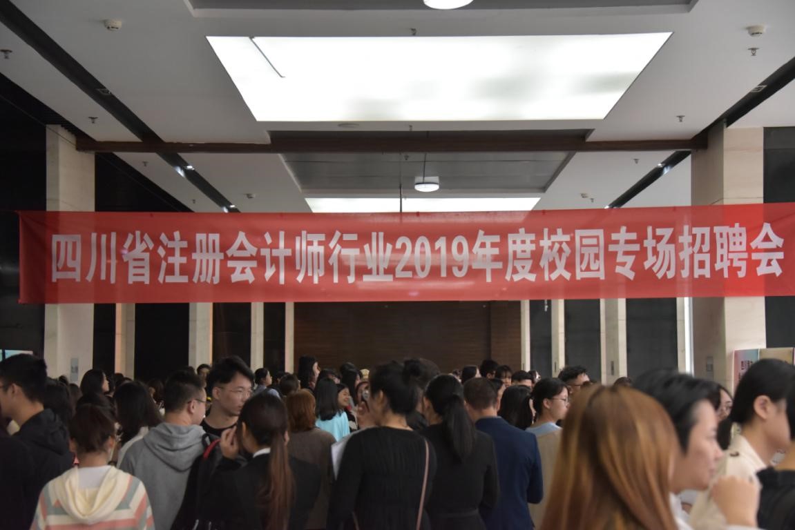 成都中国注册会计师协会电话(成都中国注册会计师协会电话地址)