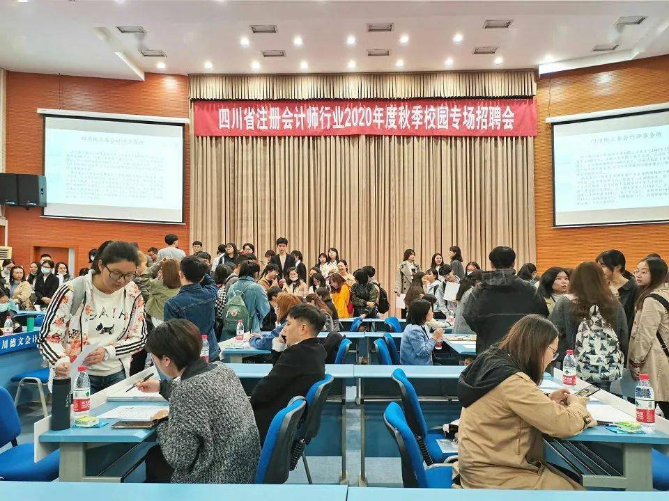 成都中国注册会计师协会电话(成都中国注册会计师协会电话地址)