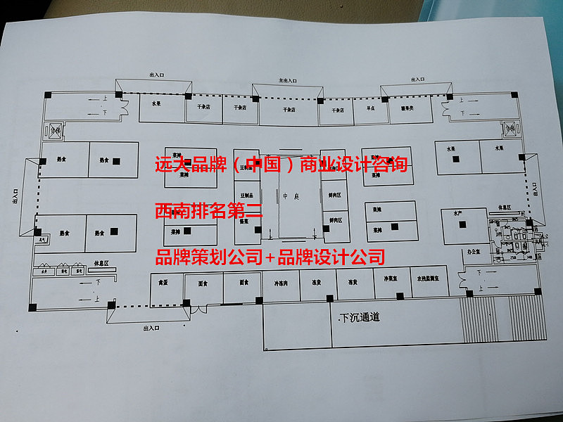 关于都江堰市荷花池农贸市场注册信息怎么填的信息