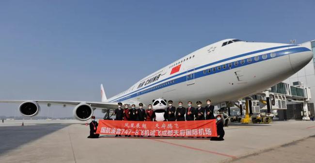 听说南航已经注册好成都基地(听说南航已经注册好成都基地是真的吗) 听说南航已经注册好成都基地(听说南航已经注册好成都基地是真的吗)