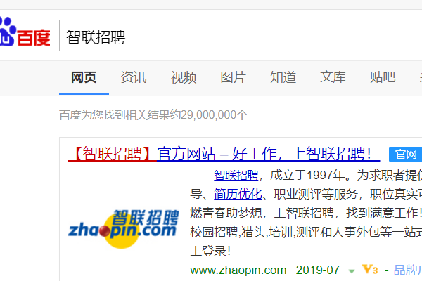 成都前程无忧的注册地(成都前程无忧的注册地址是哪里)