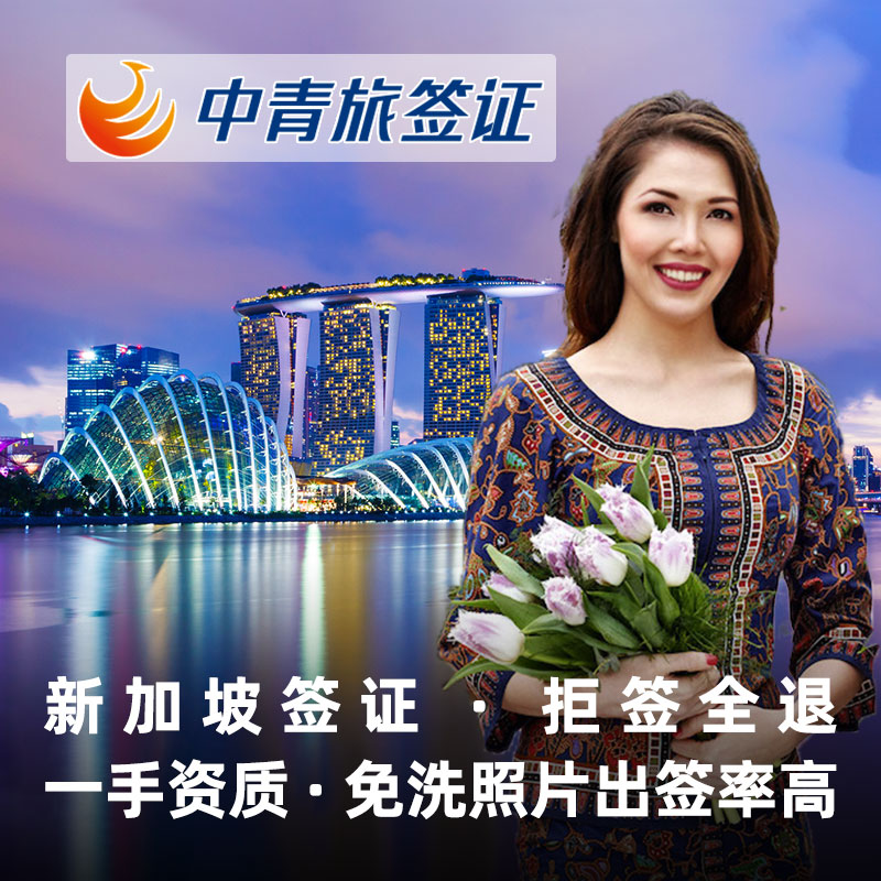 成都注册新加坡公司成都(在新加坡注册的国内公司有哪些)